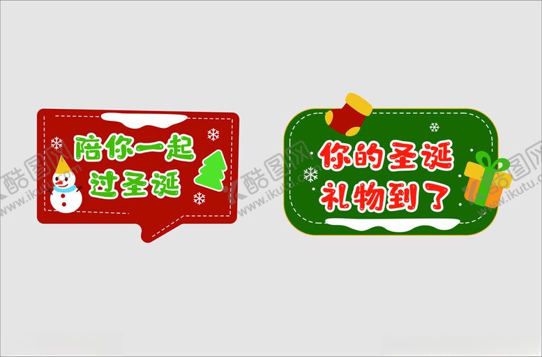 编号：18271802180541153365【酷图网】源文件下载-手举牌