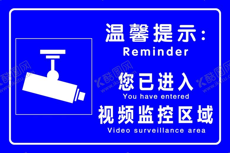 编号：37546106161120358935【酷图网】源文件下载-温馨提示