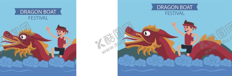 编号：25721509240521311775【酷图网】源文件下载-赛龙舟