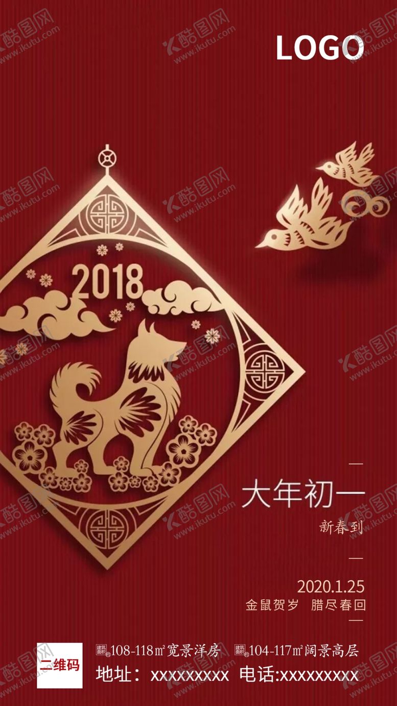 编号：90975109091937189238【酷图网】源文件下载-初一