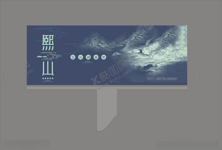 编号：42425007091515048619【酷图网】源文件下载-vi设计