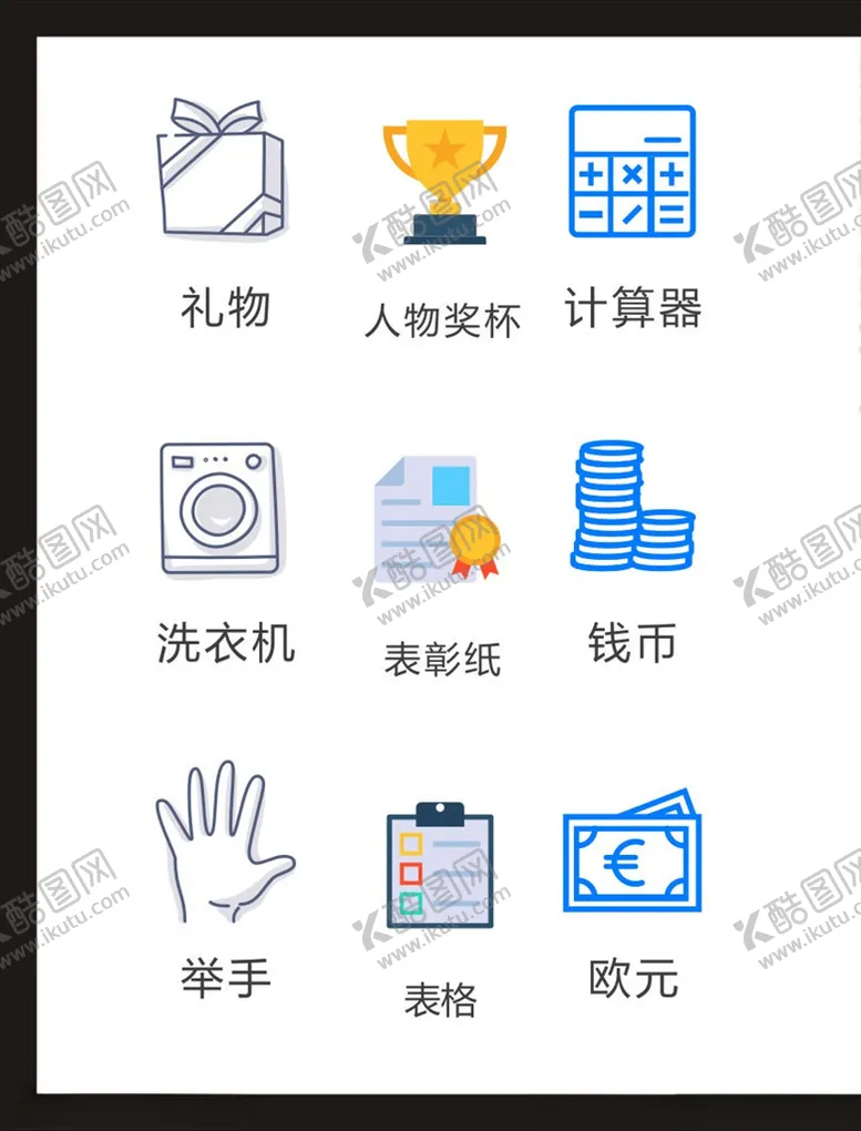 编号：90663703201651315748【酷图网】源文件下载-LOGO标识