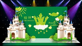绿色主体婚礼现场布置设计源文件
