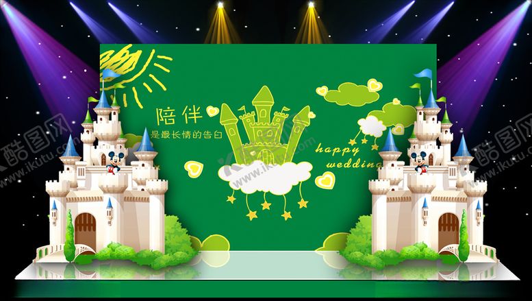 编号：43358005150138073537【酷图网】源文件下载-绿色主体婚礼现场布置设计源文件