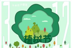 A4海报