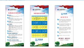 裕农通机具操作简介交易手续费