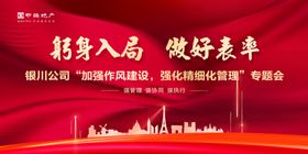 会议背景