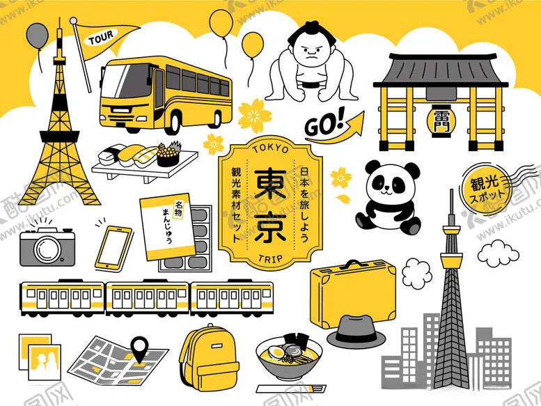 编号：54895206291535565839【酷图网】源文件下载-亚洲地标与特色元素集合