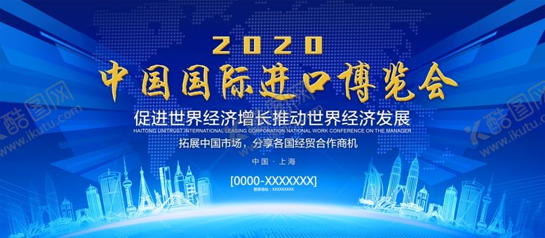 编号：89558810021310482008【酷图网】源文件下载-蓝色背景