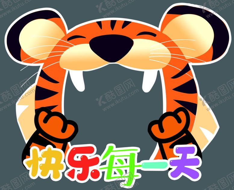 编号：60608502050503531057【酷图网】源文件下载-儿童节拍照框