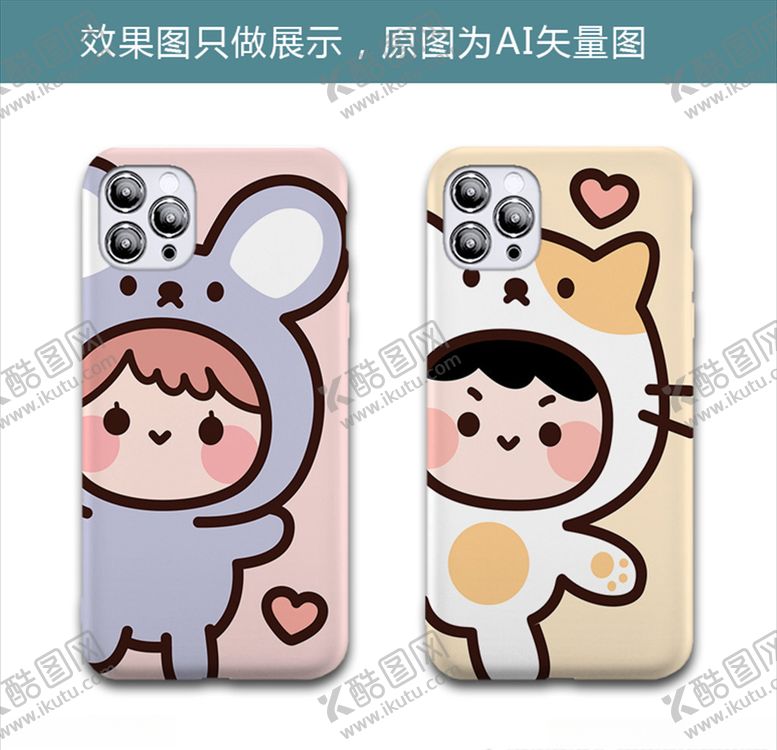 编号：75267507021445479233【酷图网】源文件下载-小猫小兔