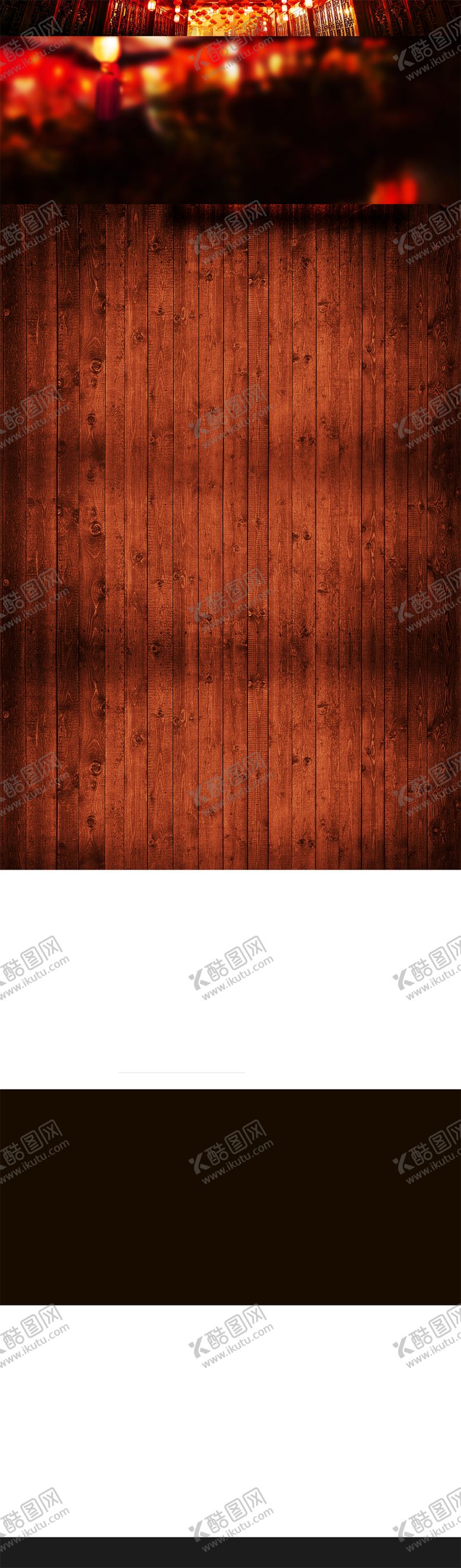 编号：96457906240051539456【酷图网】源文件下载-木纹素材