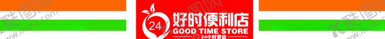 编号：21774709231055517554【酷图网】源文件下载-便利店门头