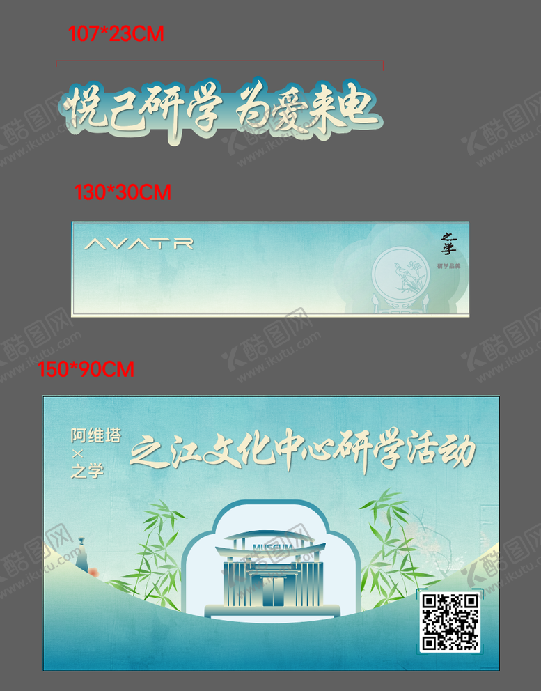 编号：34980908162335041565【酷图网】源文件下载-摊位制作