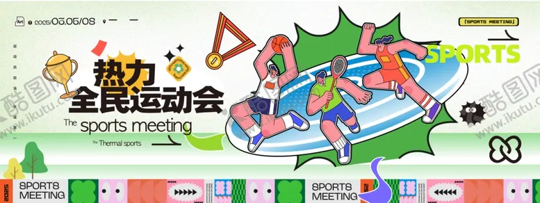编号：40019406292228035881【酷图网】源文件下载-全民运动会