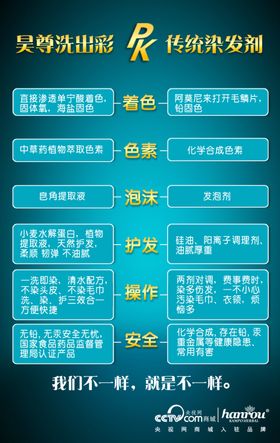 昊铂HT海报