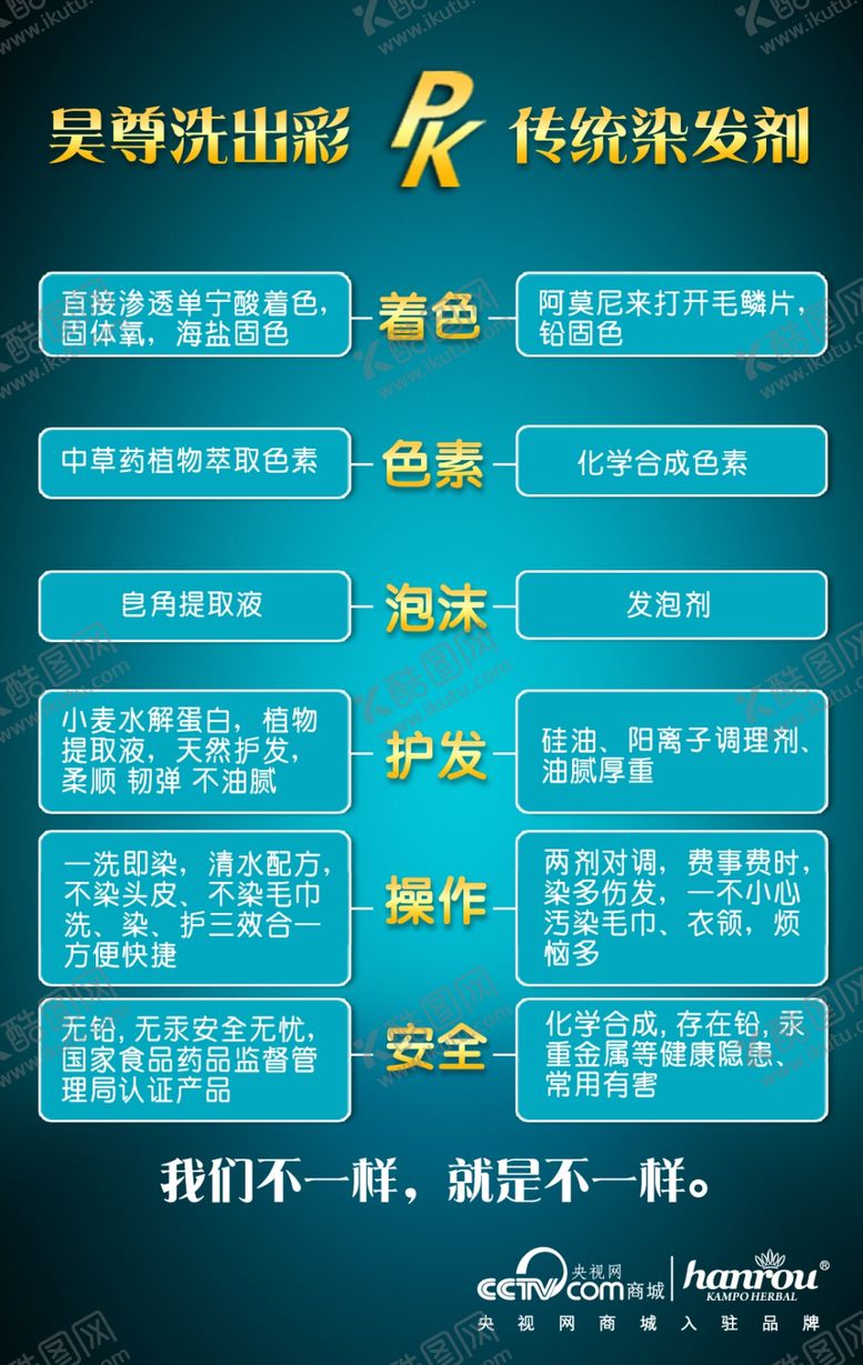 编号：85205907121902197477【酷图网】源文件下载-昊尊
