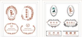 科室牌房间牌单元牌