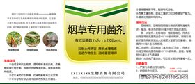 祛除异味专用剂