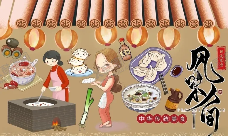 编号：87146405060714018927【酷图网】源文件下载-风味人间背景墙PSD模板下载