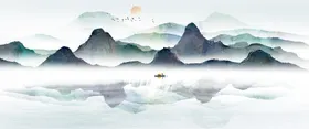 水墨山水画
