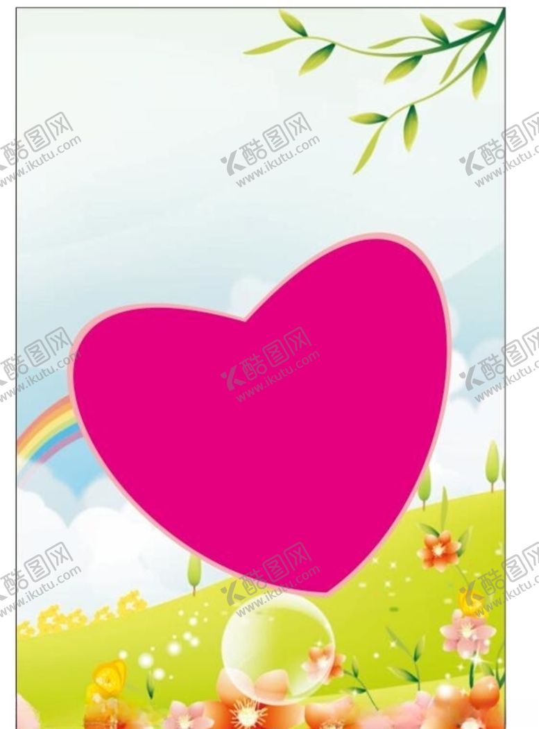 编号：43880410151131046156【酷图网】源文件下载-卡通背景