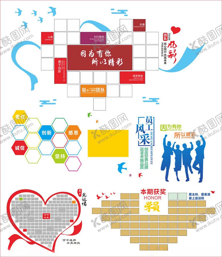 编号：15656506171431584261【酷图网】源文件下载-七夕节海报