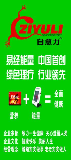能量值