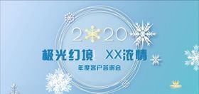 圣诞画面海报