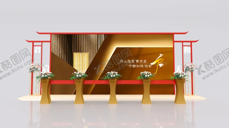 编号：99946812010725161812【酷图网】源文件下载-地产交付剪彩仪式合影点