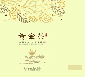 茶乌龙韵新上市展架道