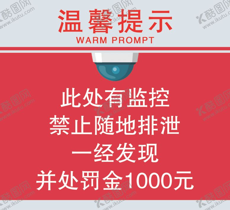编号：66138607072219058325【酷图网】源文件下载-温馨提示
