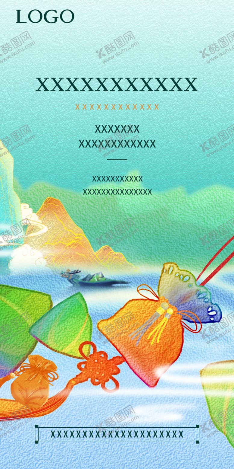 编号：16083409202209169998【酷图网】源文件下载-端午香囊diy手作地产活动微信