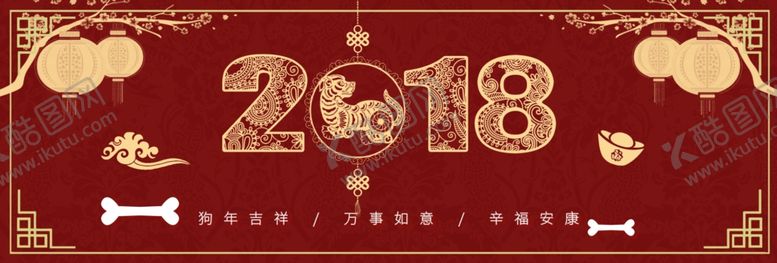 编号：98802509202121424846【酷图网】源文件下载-新春海报