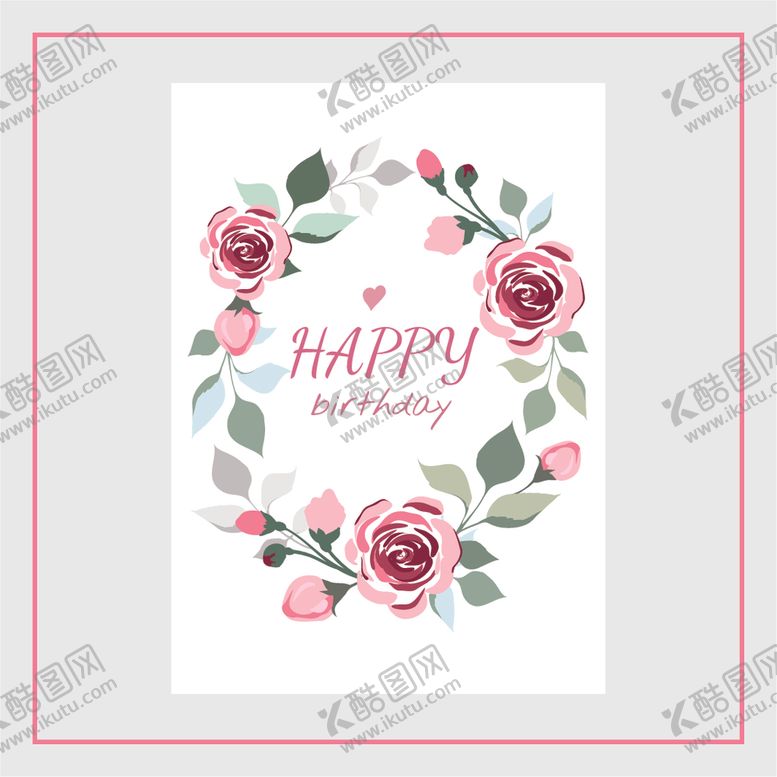 编号：85389910042325244139【酷图网】源文件下载-邀请卡