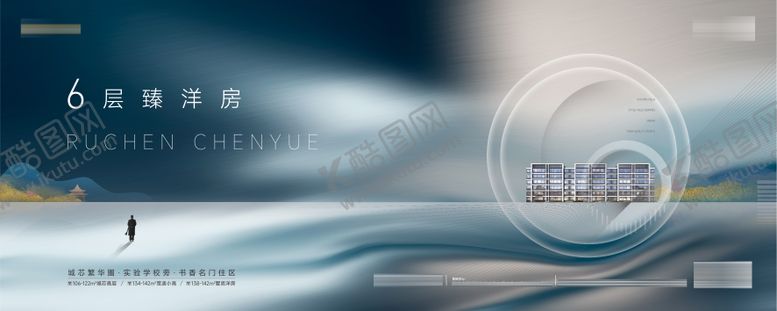 编号：20265004170020337848【酷图网】源文件下载-地产洋房户外主画面