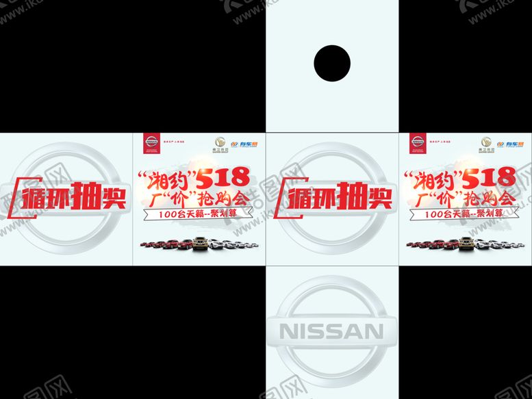编号：32402007132200368889【酷图网】源文件下载-抽奖箱