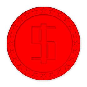 红白色镂空金币