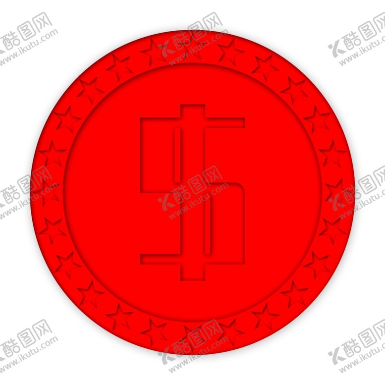 编号：99823807121714535402【酷图网】源文件下载-红色镂空金币