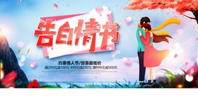 情人节快乐