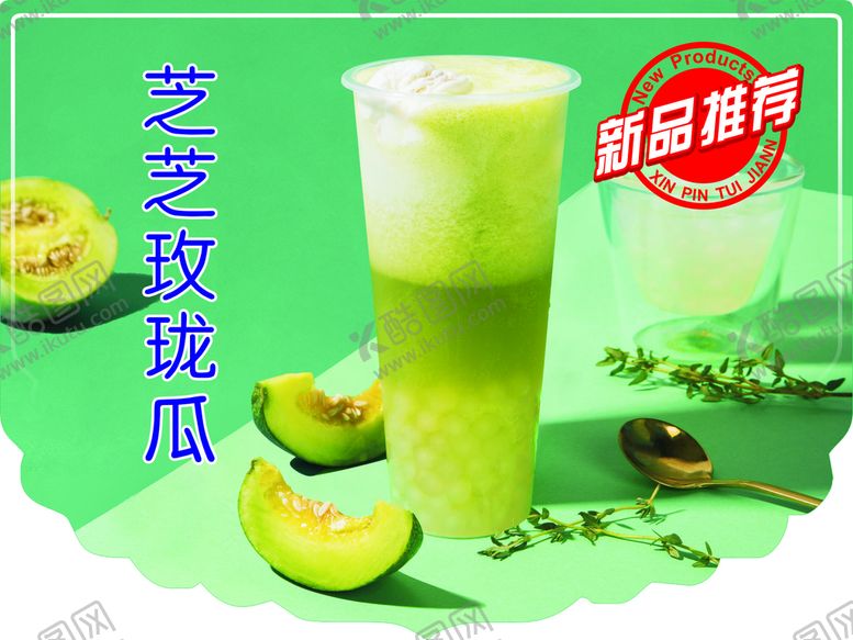 编号：88415711022017483662【酷图网】源文件下载-玫珑芝芝吊旗