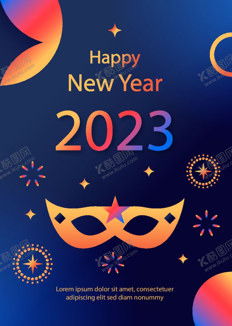 编号：95824612091327186173【酷图网】源文件下载-2023新年海报