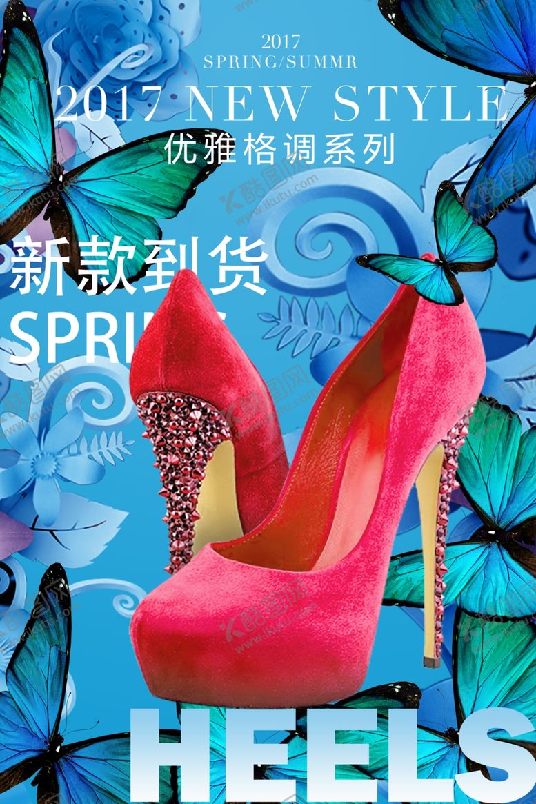 编号：33367309171840466826【酷图网】源文件下载-高跟鞋海报