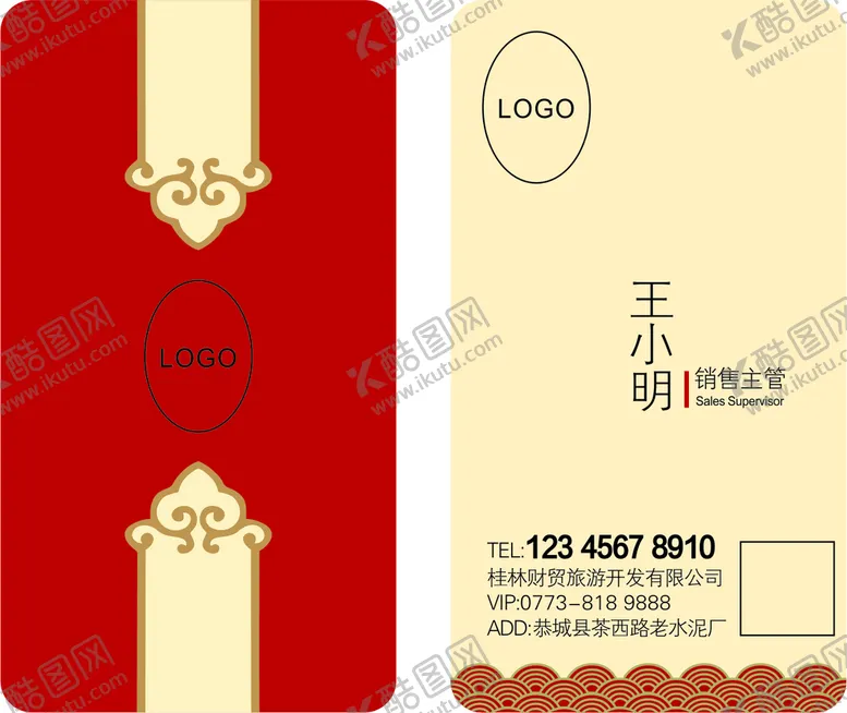编号：53750701122016577177【酷图网】源文件下载-地产名片