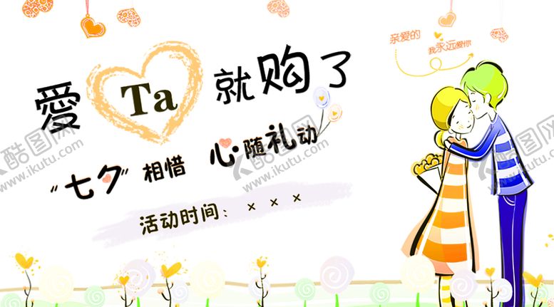 编号：21370009282129221413【酷图网】源文件下载-花素材