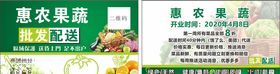 水果蔬菜果蔬农贸市场摆摊摊位美