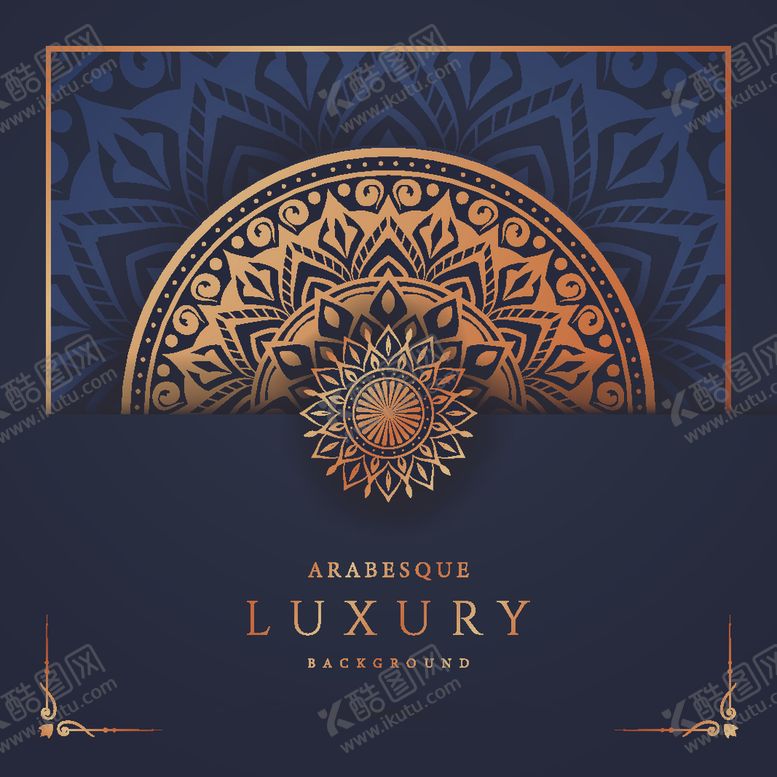 编号：13366110292321079903【酷图网】源文件下载-曼陀罗万花筒图案