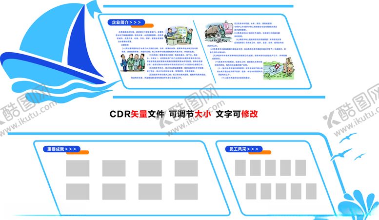 编号：16164309151849383688【酷图网】源文件下载-船造型水