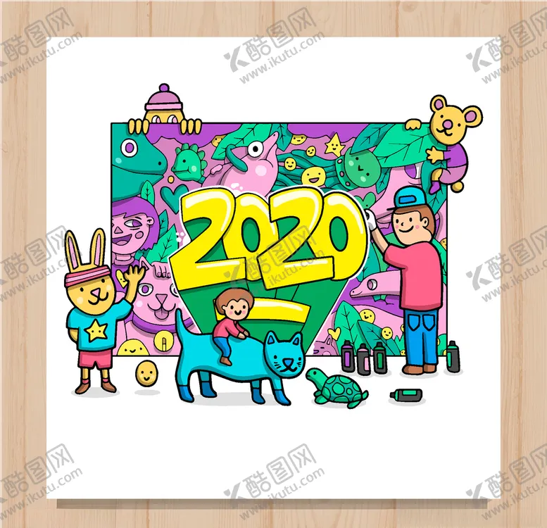 编号：88484806262159182691【酷图网】源文件下载-2020涂鸦卡通创意插画