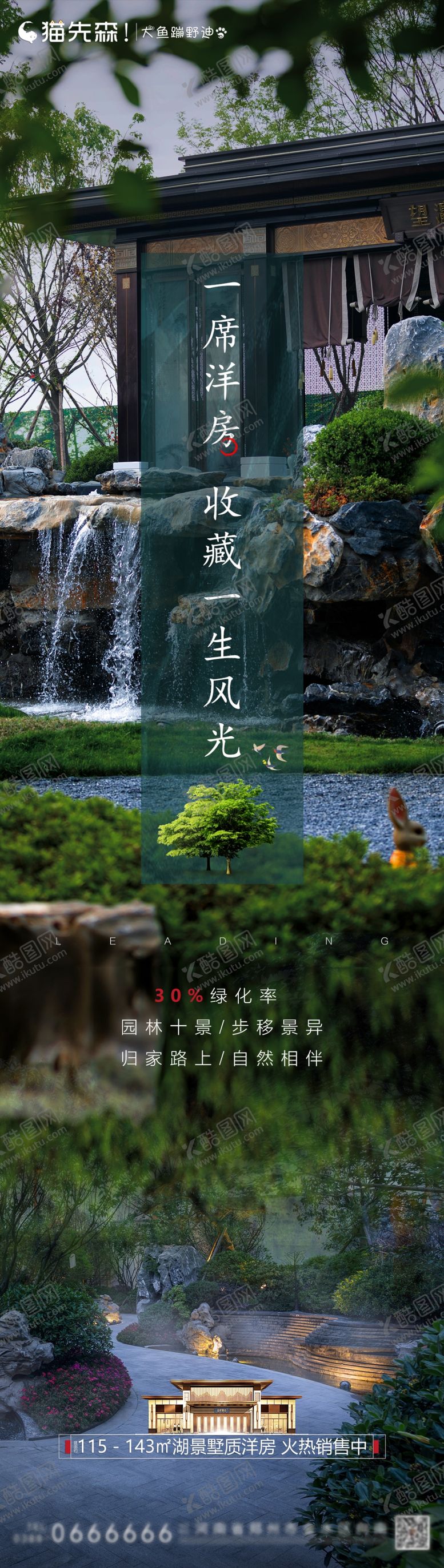 编号：80934402021640264216【酷图网】源文件下载-价值点长图